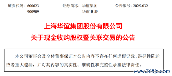 配资门户首页 A股，又见国企整合！交易价格超40亿元